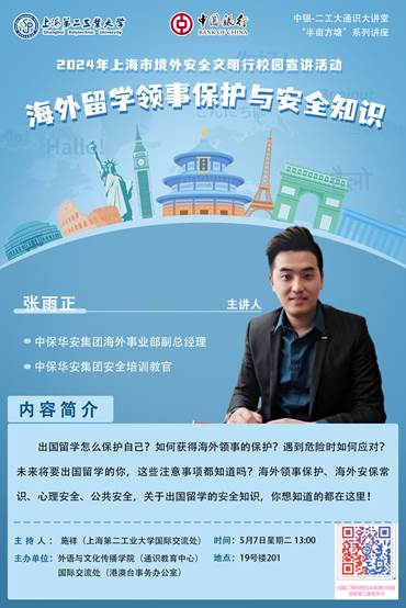 图形用户界面, 网站描述已自动生成